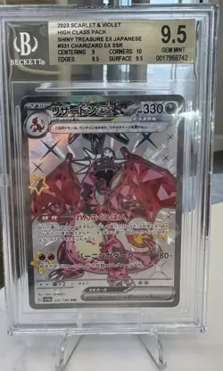 Charizard EX SSR 331/190 SV4a Shiny Treasure Pokemon Japanese BGS 9.5 - Image 1