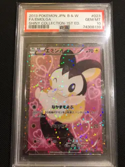 2013 POKEMON BW RADIANT SHINY COLLECTION 1ST ED FULL ART EMOLGA #23 PSA 10 - Image 1
