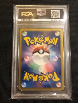2013 POKEMON BW RADIANT SHINY COLLECTION 1ST ED FULL ART EMOLGA #23 PSA 10 - Image 2