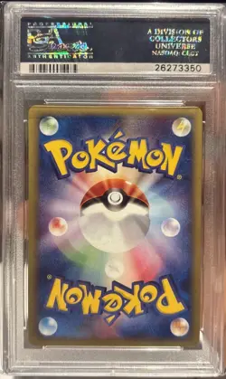 Pokemon 2001 Japanese Expedition 1st Edition #120 Dugtrio-Holo PSA 10 SWIRL - Image 2