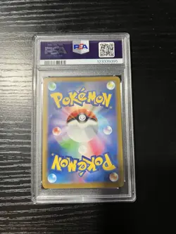 Pokemon TCG Magikarp Art Rare Japanese Triple Beat SV1a #080/073 PSA 10 New Cert - Image 2
