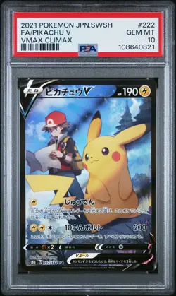 2021 POKEMON JPN SWORD & SHIELD VMAX CLIMAX #222 FULL ART/PIKACHU V PSA 10 - Image 1