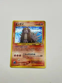 Entei No.244 Holo Neo Revelation Pokemon Card Japanese NEO REVELATIONS RARE - Image 3