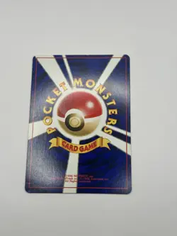 Entei No.244 Holo Neo Revelation Pokemon Card Japanese NEO REVELATIONS RARE - Image 4