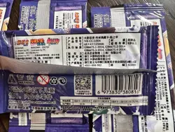 9- Naruto CCG Trading Card Sealed Booster Packs - Purple - Image 3