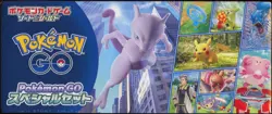 Pokemon GO! Special Set MEWTWO PROMO + Packs Japanese Pokemon Cards - Image 1