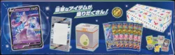 Pokemon GO! Special Set MEWTWO PROMO + Packs Japanese Pokemon Cards - Image 2