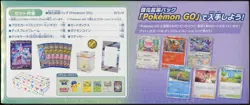Pokemon GO! Special Set MEWTWO PROMO + Packs Japanese Pokemon Cards - Image 3