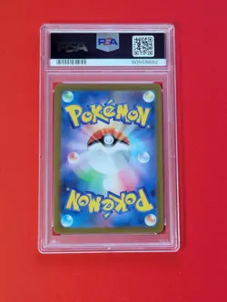 PSA 10 EEVEE Yu Nagaba Eevee’s Promo Pokemon Card japanese 062/SV-P 2023 - Image 2