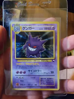 Pokemon TCG Gengar #94 Masaki Promo Holographic Card Japanese Edition - Image 1