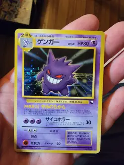 Pokemon TCG Gengar #94 Masaki Promo Holographic Card Japanese Edition - Image 3