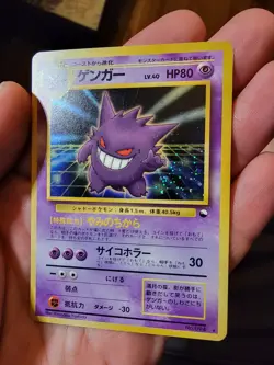 Pokemon TCG Gengar #94 Masaki Promo Holographic Card Japanese Edition - Image 4