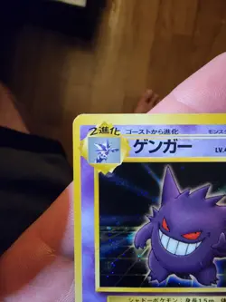 Pokemon TCG Gengar #94 Masaki Promo Holographic Card Japanese Edition - Image 5