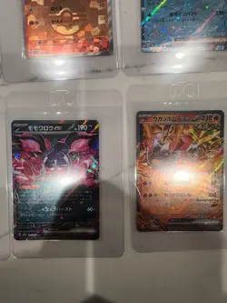 Pokemon Japanese Terestal Festival (12 Total Cards) - Image 3