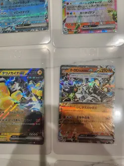 Pokemon Japanese Terestal Festival (12 Total Cards) - Image 5