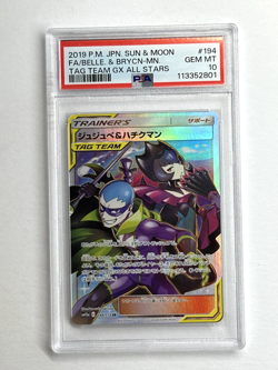 2019 Pokemon Japanese Tag Team Trainers Belle and Brycn #194 PSA 10 Full Art - Image 1