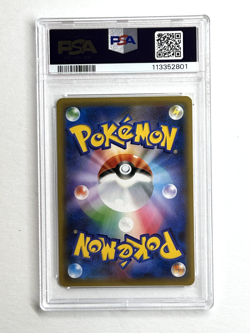 2019 Pokemon Japanese Tag Team Trainers Belle and Brycn #194 PSA 10 Full Art - Image 2