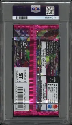 PSA 10 Phantom Gate 1st Edition Japanese Pokemon Booster Pack - Image 2