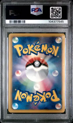 2013 POKEMON JPN B&W MEGALO CANNON #054 PALKIA EX PSA 9 - Image 2