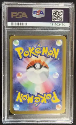 Cynthia’s Roserade - Japanese Pokemon SV9a 065/063 - Art Rare - PSA 10 GEM MINT - Image 2