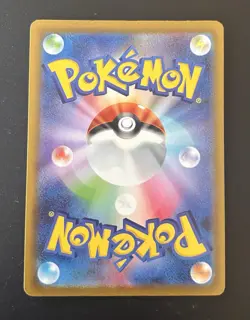 Maushold ex 084/066 (SR) Pokemon Card Sv4m: Future Flash Holo (Japanese) NM - Image 2
