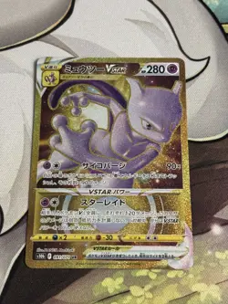 Mewtwo Vstar 091/071 Pokemon GO Full Art UR 2022 Japanese Pokemon Card - Image 1
