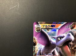 Aerodactyl GX [NM] 2019 - S&M Japanese Pokemon Card (SM11 #045/094) *US SELLER - Image 2