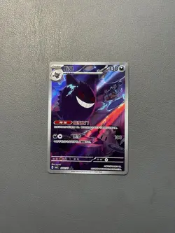 Pokemon TCG Exclusive Chinese Gem Vol.3 Gengar CBB3C 03 07 Holo Card - Image 1