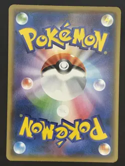 034-072-SM3+-B - Pokemon Card - Japanese - Plusle - C z 6 - Image 2