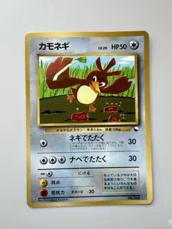 Pokemon Card Japanese Farfetch'd No.083 Glossy Old Back Vending Series Very Good - Image 1