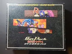 Ultra Rare Team Rocket Gift Pack Japanese Pokemon Cards Box Only No Cards - Image 1