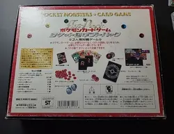 Ultra Rare Team Rocket Gift Pack Japanese Pokemon Cards Box Only No Cards - Image 2
