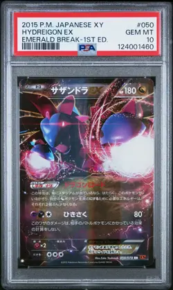 PSA 10 Hydreigon EX 050/078 Emerald Break XY6 1st Ed Japanese Holo Pokemon Card - Image 1