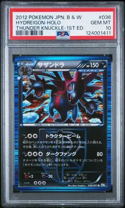 PSA 10 Hydreigon 036/051 Thunder Knuckle BW8 1st Ed Japanese Holo Pokemon Card - Image 1