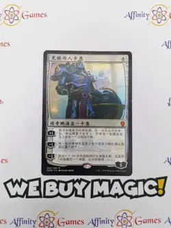 MTG | Karn, Scion of Urza | DOM | Regular | Moderately Played | Chinese - Image 1