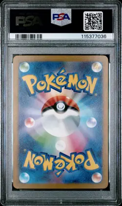2023 POKEMON JPN SV2D-CLAY BURST ART RARE #074 RAICHU PSA 10 - Image 2