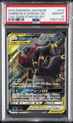 2019 POKEMON JPN TAG TEAM STARTER SET #010 UMBREON & DARKRAI GX PSA 10 - Image 1