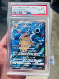 PSA 10 Pokemon Japanese Full Metal Wall sm9b Blastoise GX 057/054 SR Full Art - Image 2