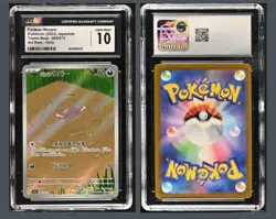 CGC Gem Mint 10 Pokemon TCG Paldean Wooper Triplet Beat 085/073 Holo Art Rare - Image 1