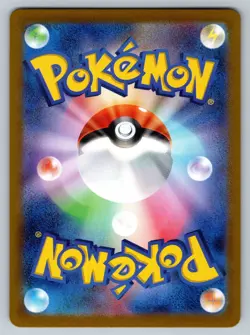 Kangaskhan ex Double Rare Holo #115/165 Pokemon TCG Japanese 151 - Image 2
