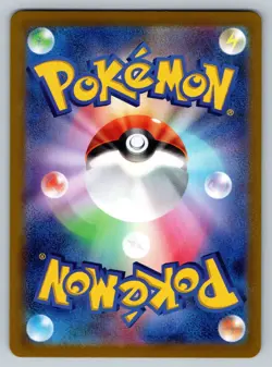 Rhydon Poke Ball Reverse Holo #112/165 Pokemon TCG Japanese 151 - Image 2