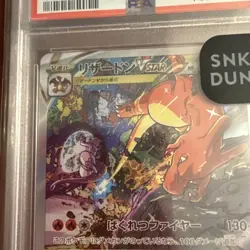 PSA10 Charizard 212/172 Mewtwo 221/172 SAR VSTAR Universe Pokemon Card Japanese - Image 2