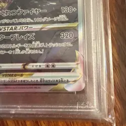 PSA10 Charizard 212/172 Mewtwo 221/172 SAR VSTAR Universe Pokemon Card Japanese - Image 4