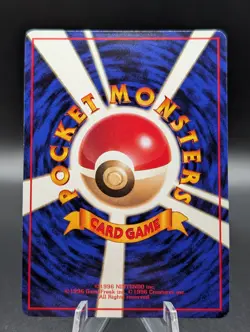 Haunter (Sumiyoshi Kizuki) Vending Machine Cards Series 3 (Green) Regular - Image 2