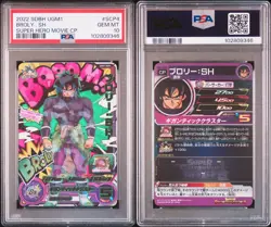 SDBH UGM1 Broly SH Super Hero Movie SCP4 PSA 10 Dragon Ball RARE UV GLOW CARD - Image 3