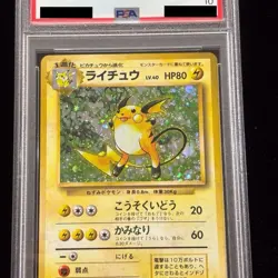 PSA 10 GEM MINT Raichu #026 Basic Holo 1996 Basic Japanese Pokemon Card Vintage - Image 1