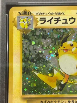 PSA 10 GEM MINT Raichu #026 Basic Holo 1996 Basic Japanese Pokemon Card Vintage - Image 2