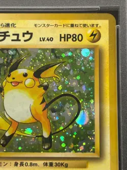 PSA 10 GEM MINT Raichu #026 Basic Holo 1996 Basic Japanese Pokemon Card Vintage - Image 3