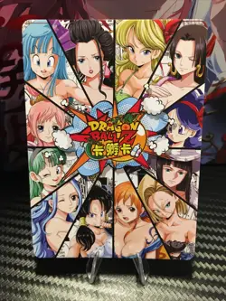 Dragon Ball Zangya Sexy Waifu Card Goddess Story Doujin CCG Anime Card - Image 2