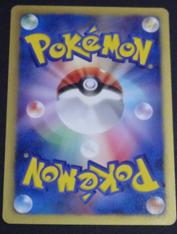 Card Pokemon Enterprise 097/093 EBB Secret EX Battle Boost Japanese - Image 2